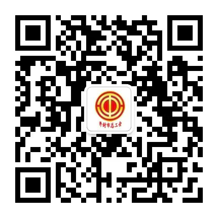 微信公众号