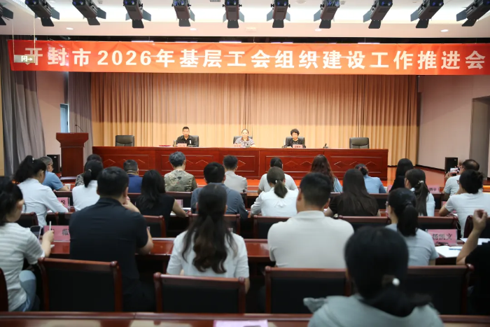 微信图片_20260803104023